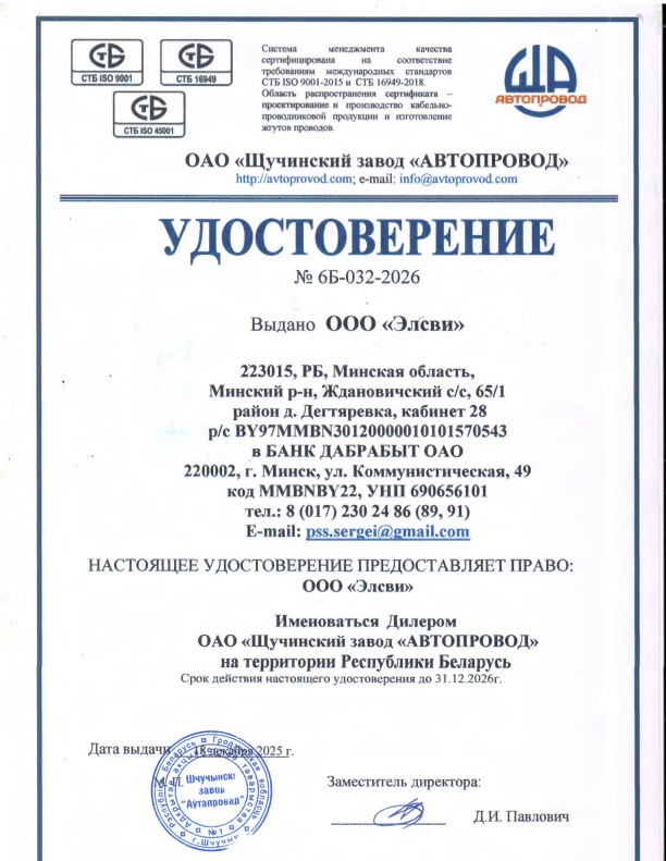 ID_card